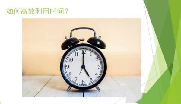 用好点滴时间不断充实自我