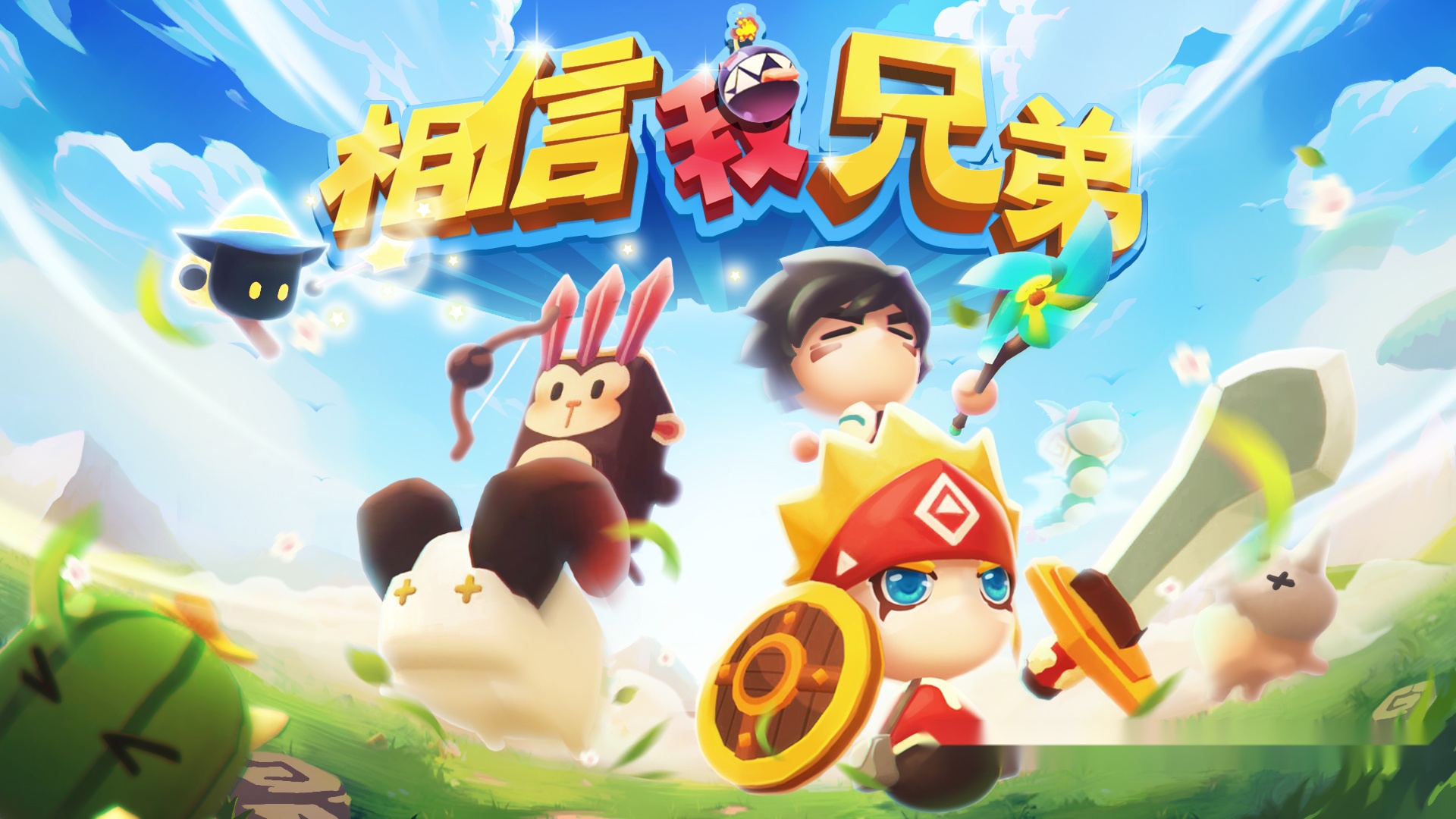 欢乐举高高 双人游戏《相信我,兄弟》即将发售