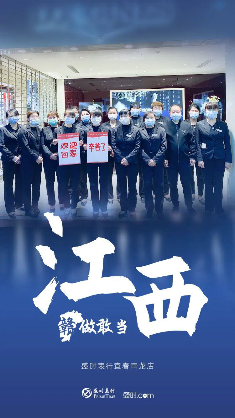 英雄欢迎回家!献给最爱的逆行者