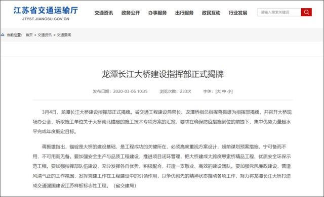 最新发改委宣布这两座城市地铁正式批复扬州交通迎来全新格局