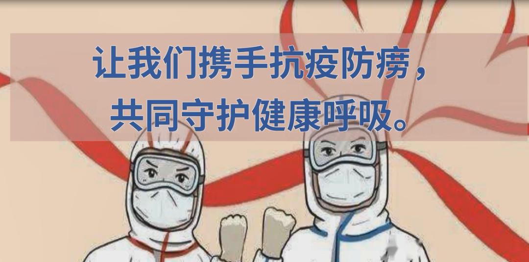视频版|新冠肺炎防控期间,肺结核患者要这样做!