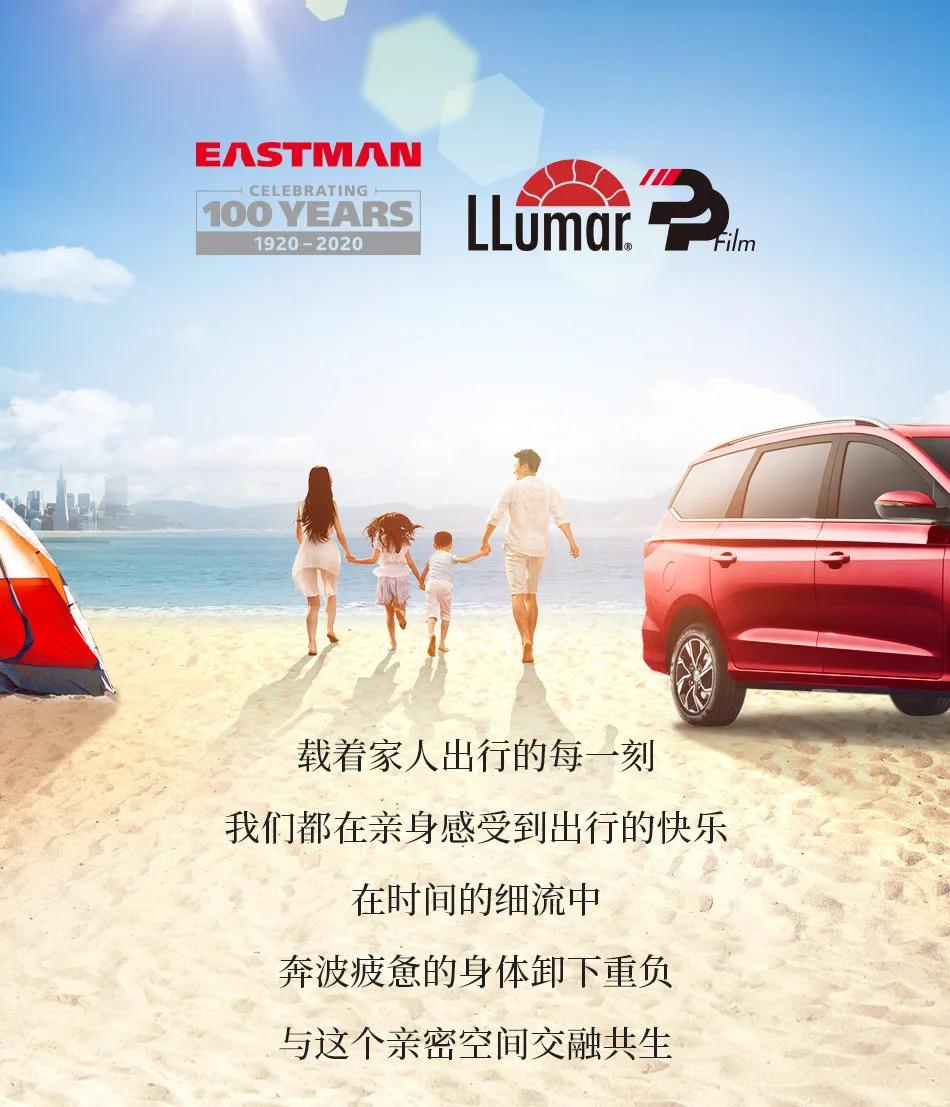 温情初春,领略一路美好,济南贴后羿龙膜,车窗膜