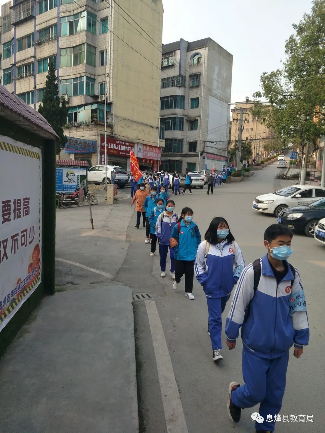 书记,县长廖勇率队到息烽二中调研检查初三学生返校复学工作开展情况