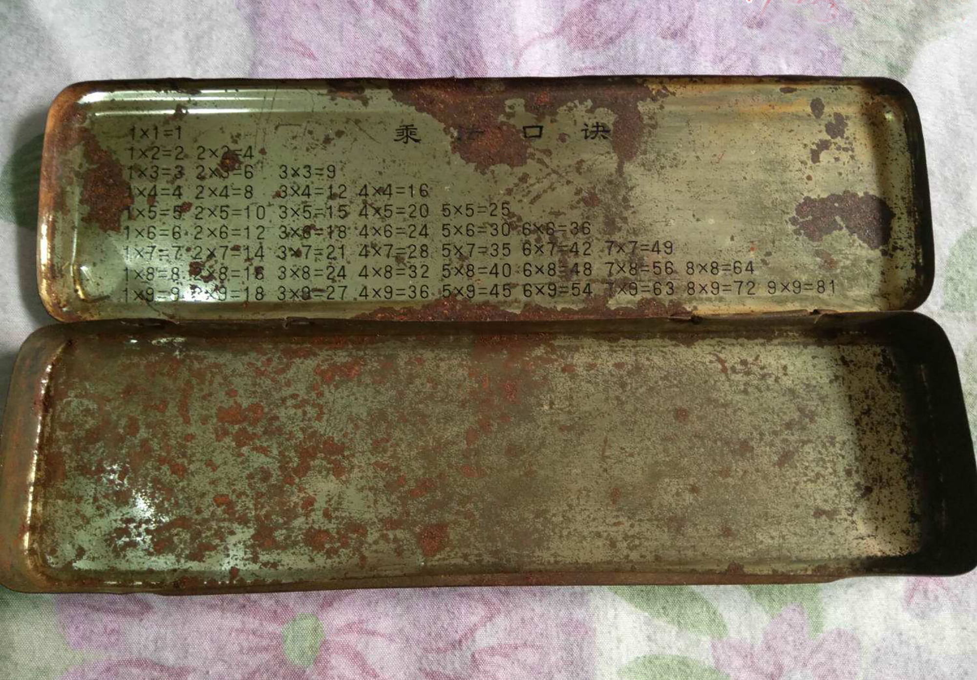 见过这只文具盒,证明你也快老了