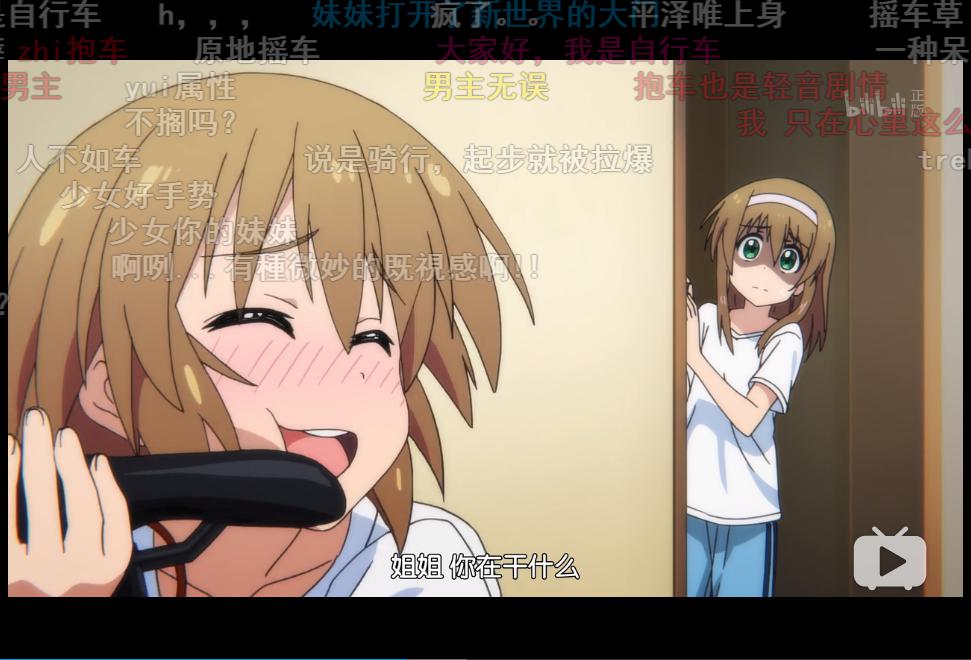 这个16年最穷自行车动画其实有点像轻音少女
