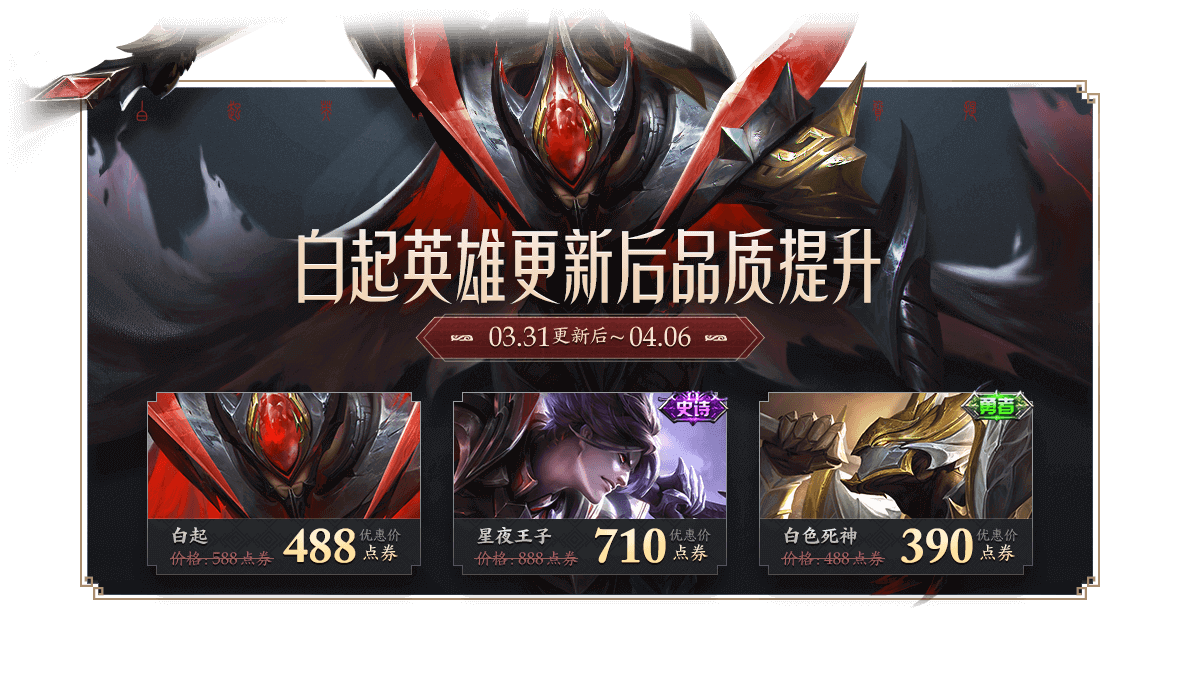 原创王者荣耀s19赛季更新战令奖励预览累计氪金活动开启