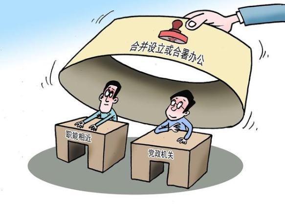 领导干部晋升提拔,是否会明确职务与职级?-搜狐大视野-搜狐新闻