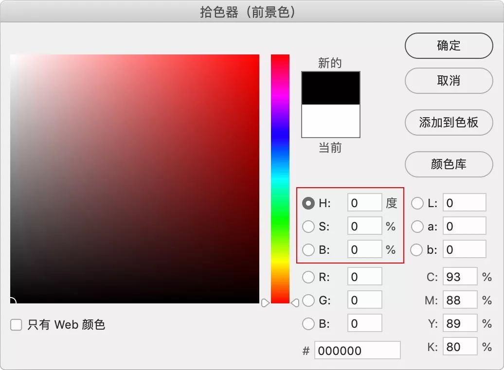 色彩原理给你一点颜色看看20