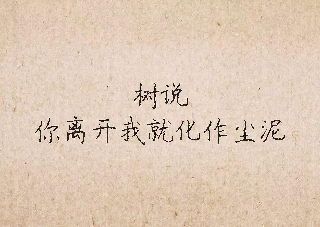 相处!(写的真好)