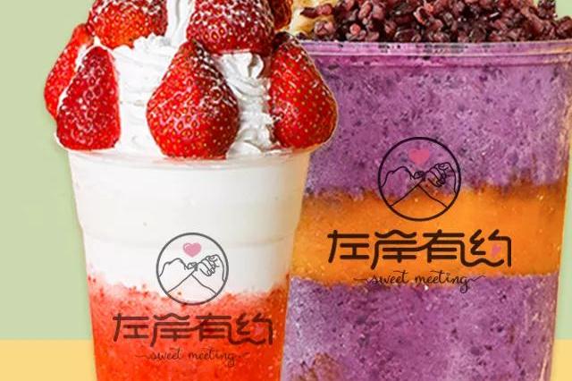 左岸有约:洞察年轻人的想法,把奶茶店从"网红"变为"长红"!