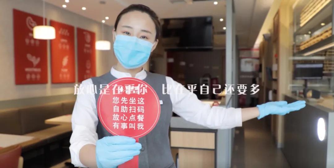喜家德高德福:不欠薪,不裁员,练内功,活下来