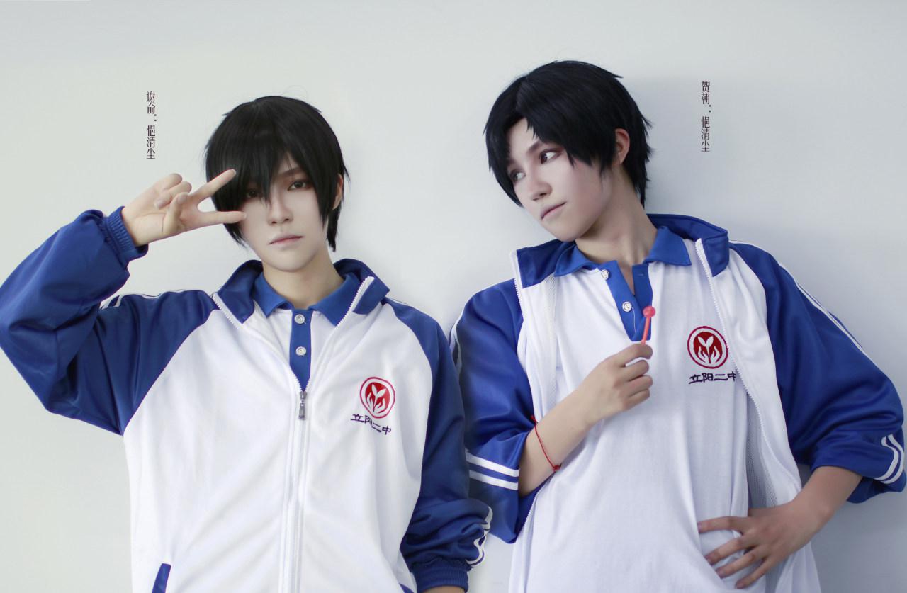 伪装学渣贺朝&谢俞cosplay
