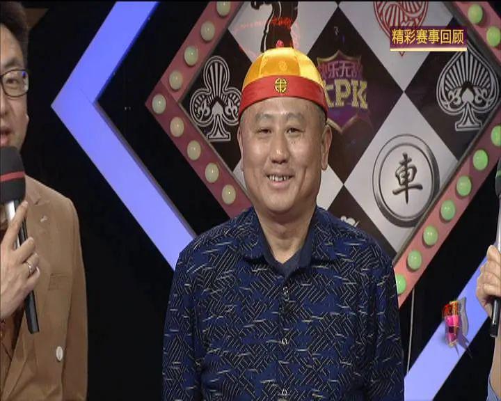 快乐无敌大pk内含节目回放今晚谁能获得擂主呢