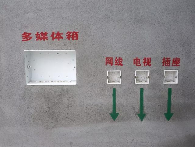 强,弱电线盒安装及标识效果