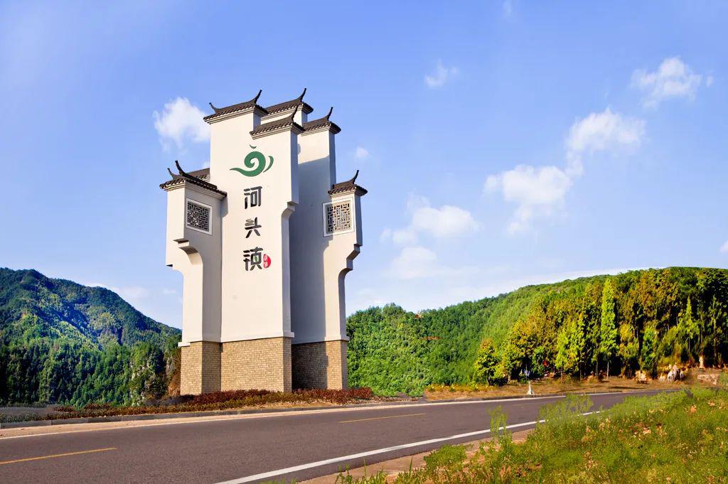 榜上有名河头镇入选2019年度省级林业特色产业小镇名单