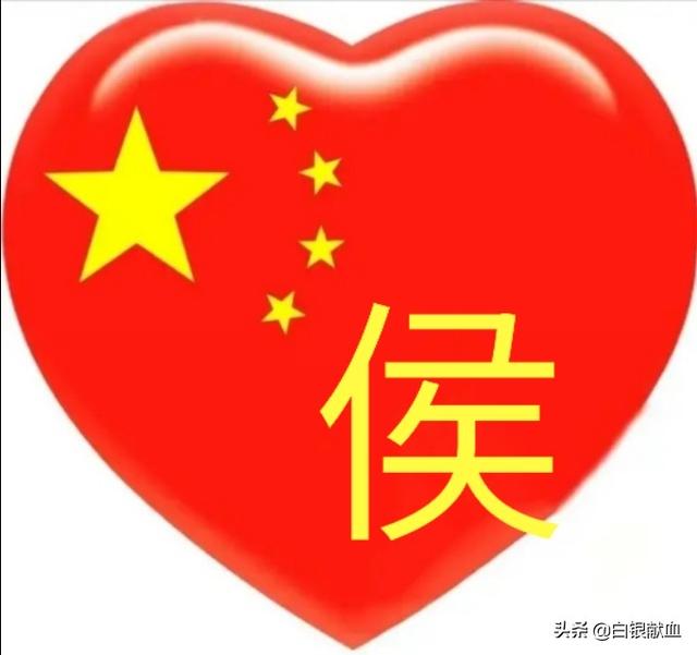 爱国头像,我的中国心补发尽量满足大家的要求,谢谢大家支持!