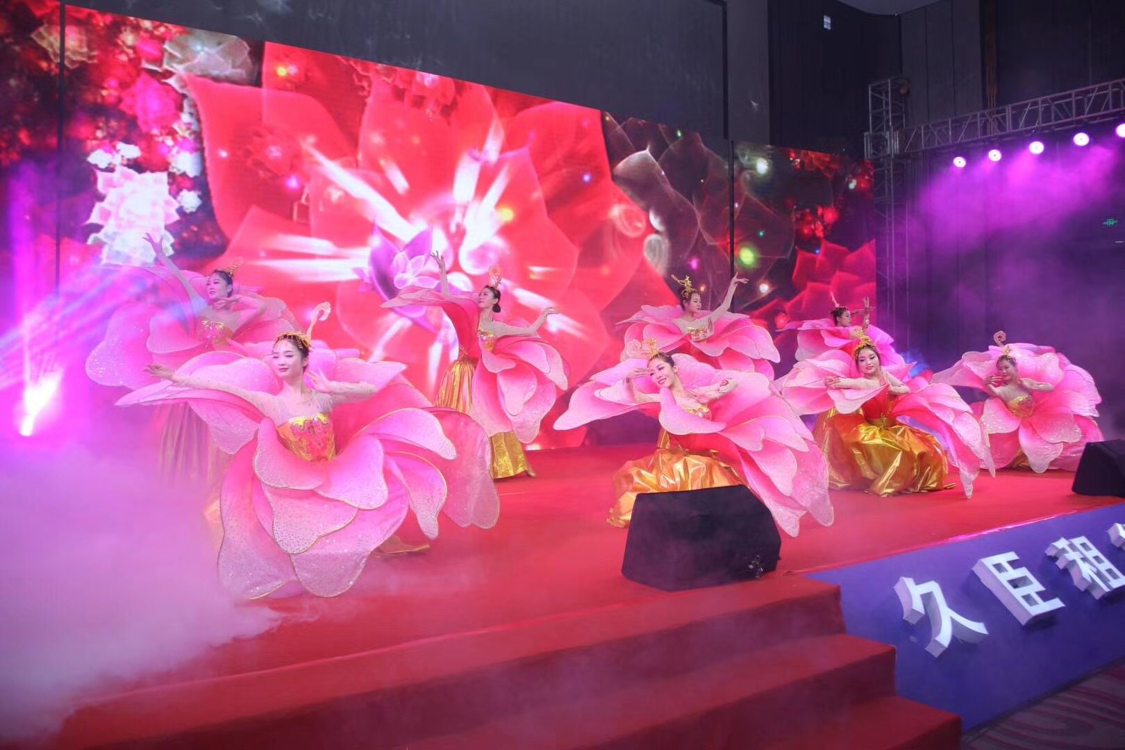 大气唯美节目荷韵盛典适合开场晚宴年会等舞台