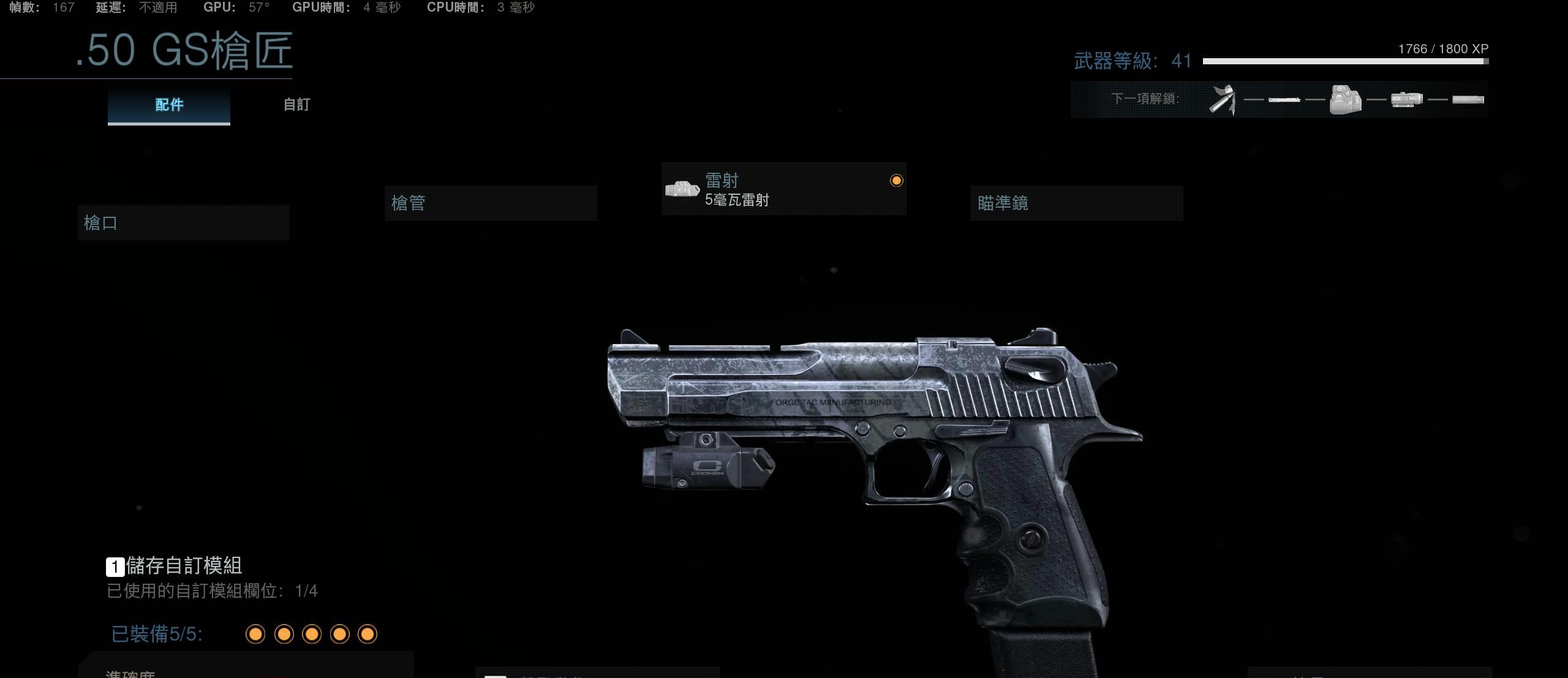 使命召唤16大逃杀单人模式游戏思路