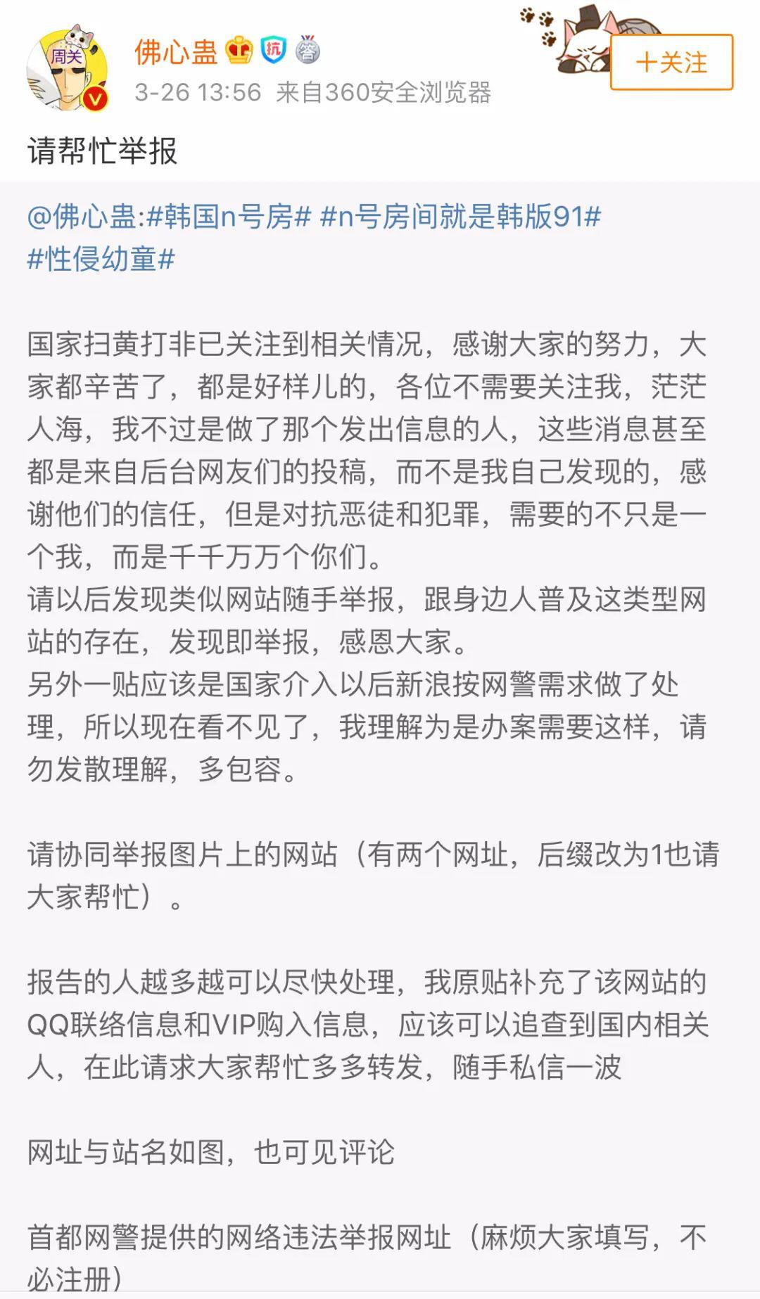 儿子老是看网站怎么办_孩子经常看不良网址怎么办