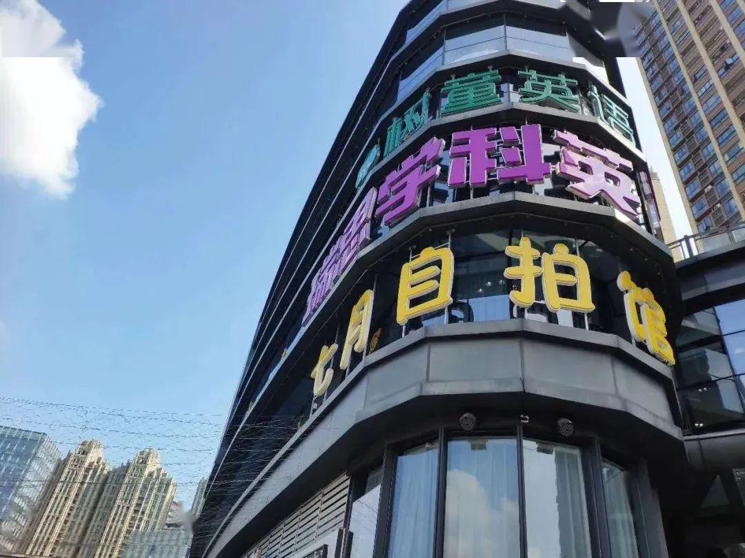 听说潮男潮女都会打卡这家自拍馆