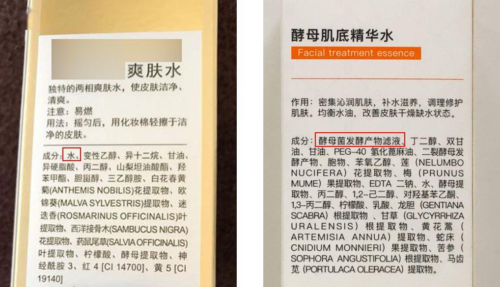 清华女学霸做出的这款国货爽肤水价格仅神仙水的15功效高达98