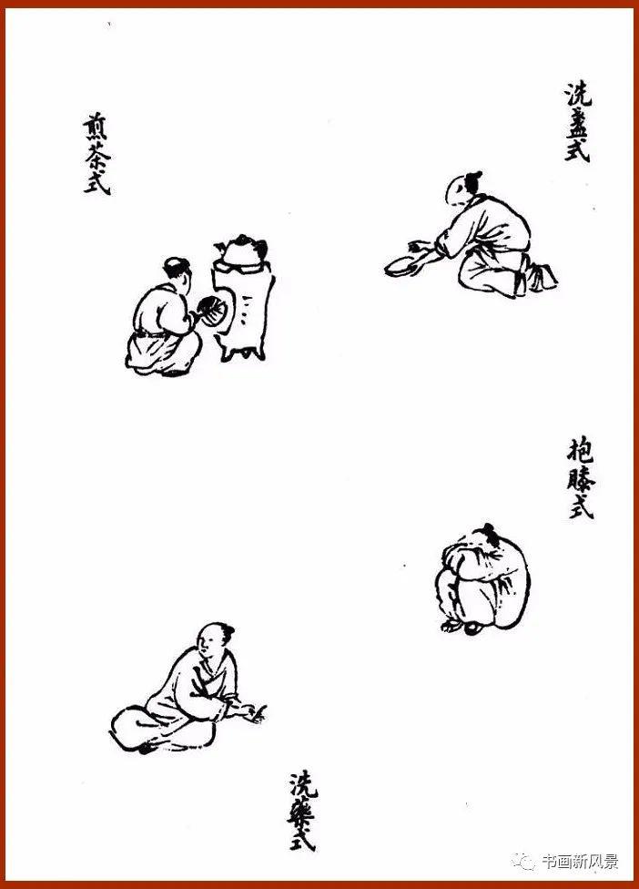 山水画点景人物诸式100例