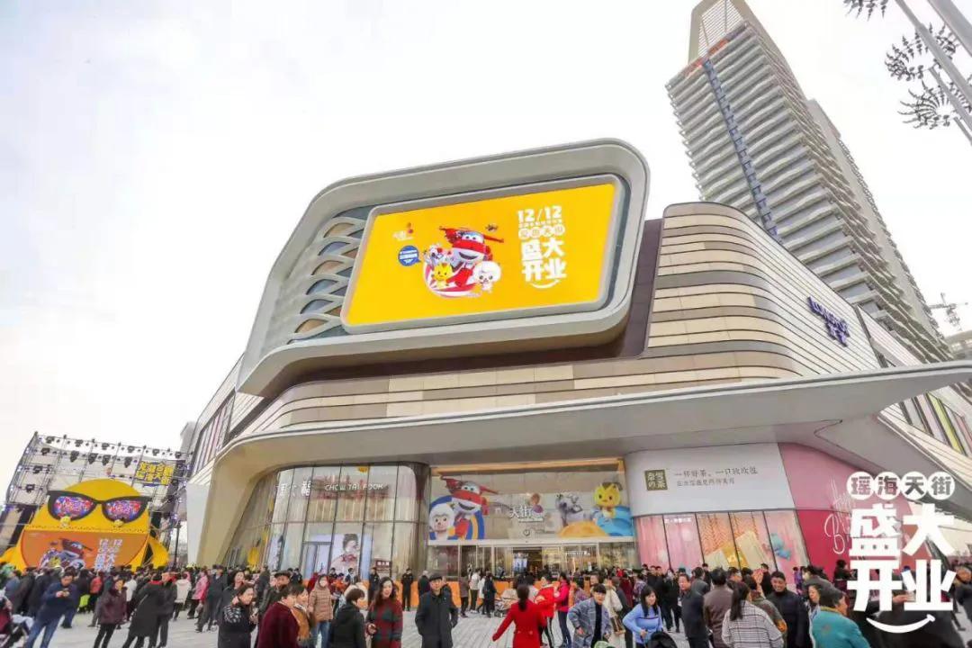 外围大型商圈遍布,瑶海万达广场,宝业东城广场,保利广场,龙湖瑶海天街