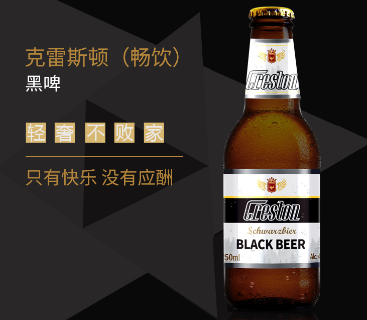 精选麦芽优质的麦子是酿造品质啤酒的基础,精选优质麦芽,酒味浓郁