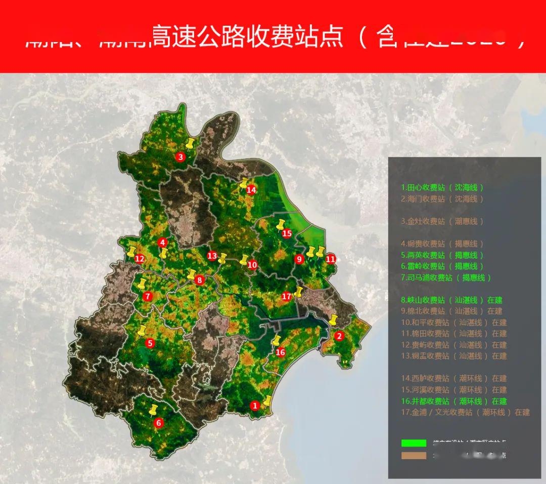 積極推進汕汕鐵路潮南站交通樞紐規劃研究和廈深鐵路潮陽站周邊環境