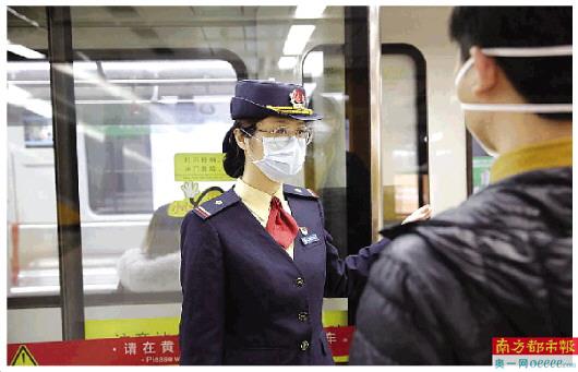 全国首个实施最高等级防护的城市地铁