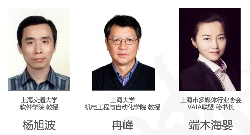 与自动化学院冉峰教授和上海交通大学软件学院杨旭波教授担任首席顾问