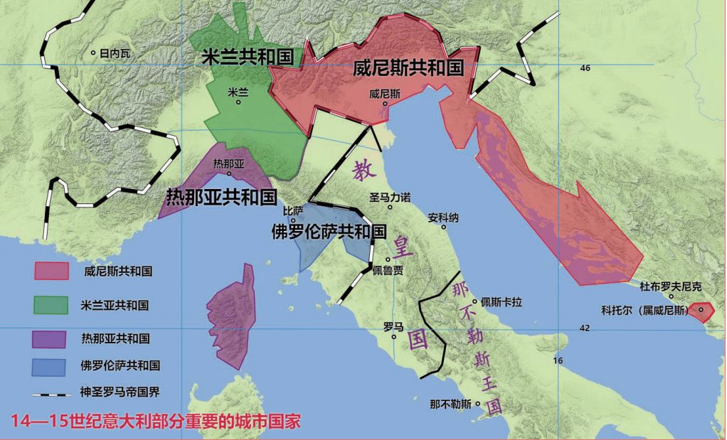 世界中世纪史简论_威尼斯