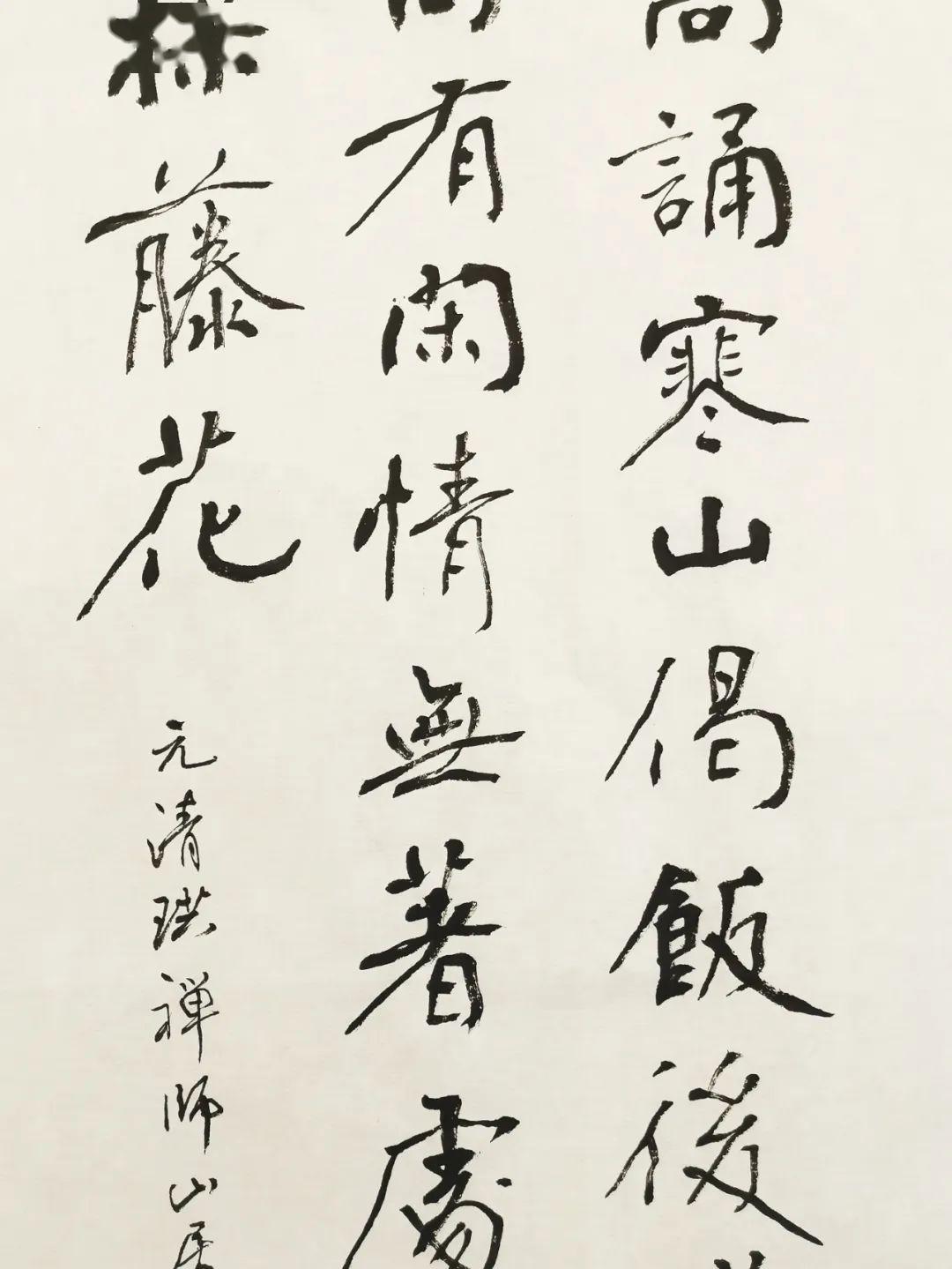 诗意的栖居——书法家王晓戈博士书法作品