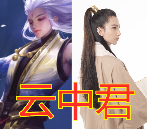 雅典娜的配音,虞姬的配音,大乔的配音,看到云中君配音:想嫁!_英雄