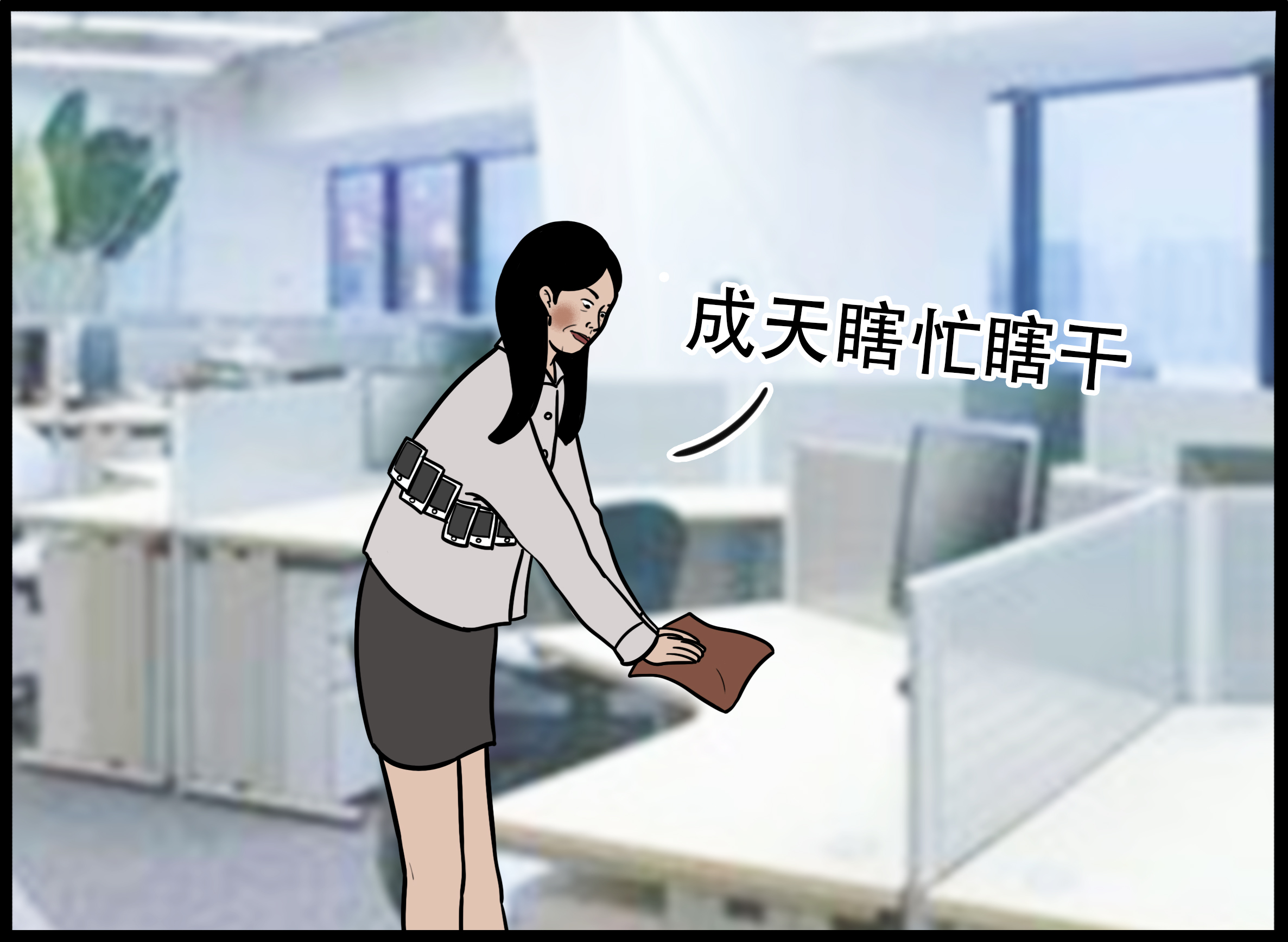 职场人的三句半看到哪句你哭了