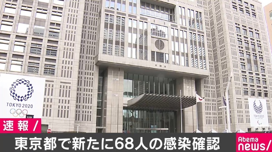 日本东京新冠肺炎确诊数创单日最大增幅多人或在夜间餐馆感染