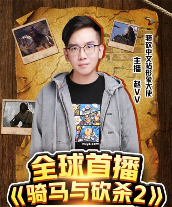 赵vv全球首播体验,初期碰到这个神将一定要招募