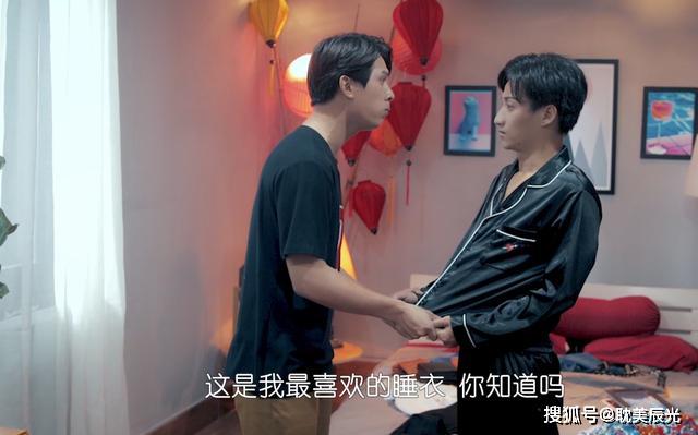 名字叫《苏安记》,男主苏安是一个从古代穿越过