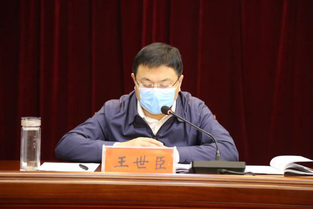 武安市应急管理局一周速览2020年第12期总第95期