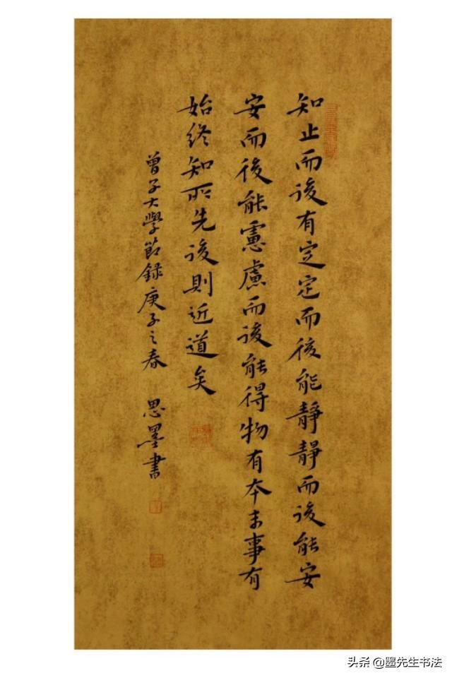 我的小楷书法学习之路