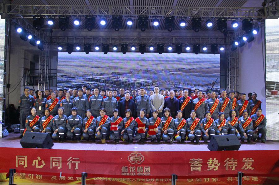 新项目开工吉林梅花招聘正在进行中