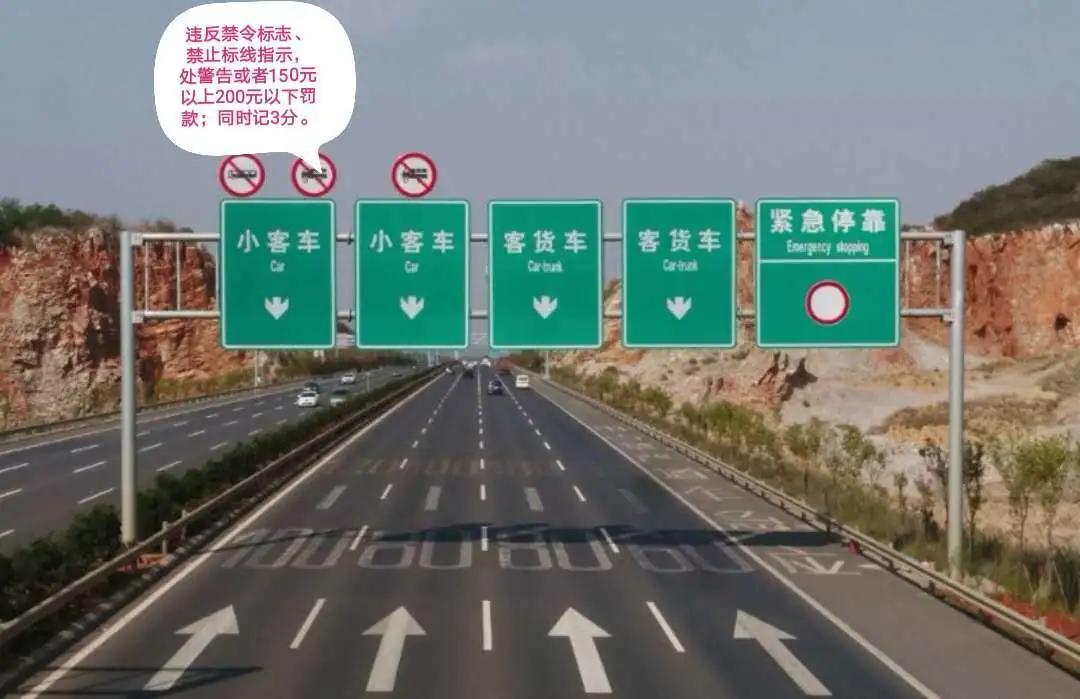 4月1日起载货汽车在昆曲高速不按规定车道行驶将给予罚款并记分