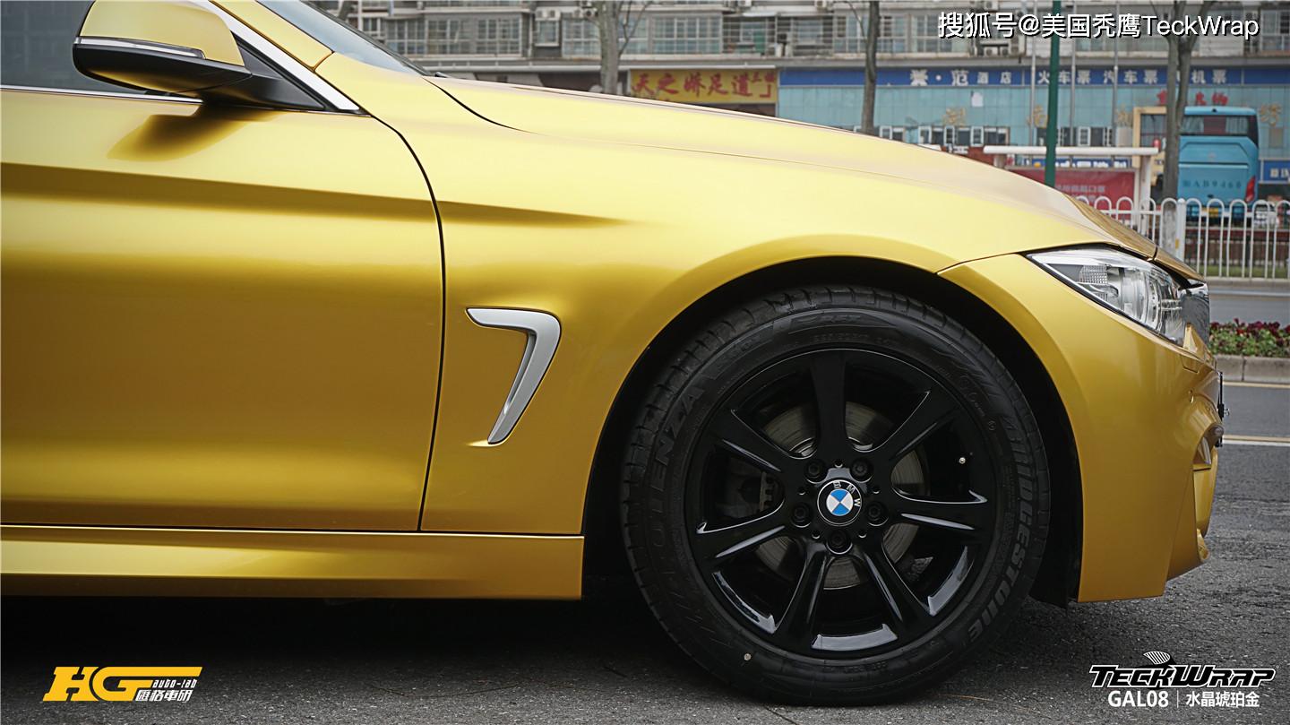 秃鹰teckwrap汽车车身改色贴进口膜gal08水晶琥珀金宝马4系