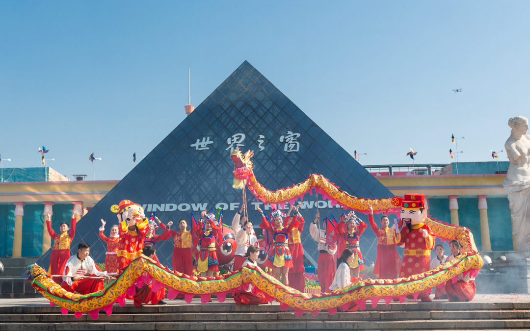 今天大年初十宜烤狮子火祈平安