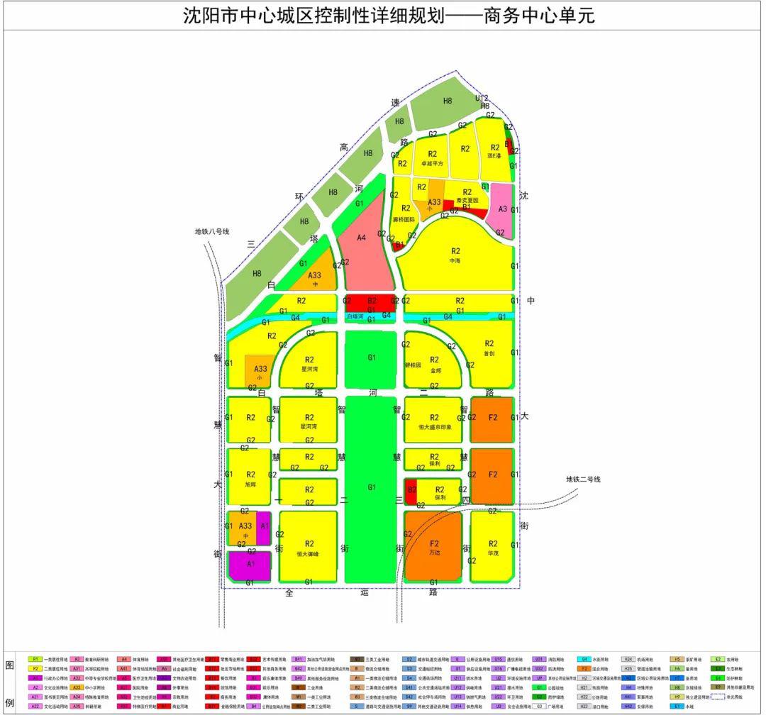 沈阳市自然资源局发布《中心城区控制性详细规划批后公布 浑南区商务