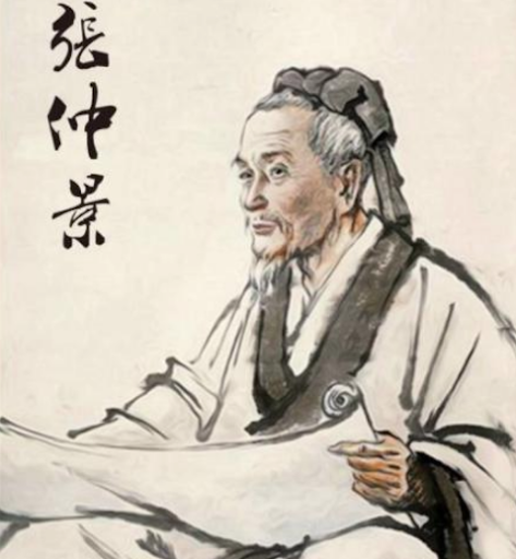 张仲景时疫之症医者之心伤寒论中寻答案