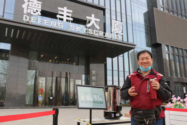 德丰大厦建筑总高