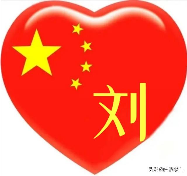 爱国头像,我的中国心补发尽量满足大家的要求,谢谢大家支持!