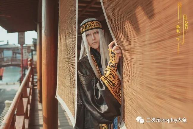 秦时明月卫庄盖聂cos颜值古风男神场景与人物都好还原
