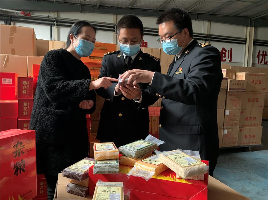 1吨高粱米等特色小杂粮产品经该关所属平凉海关审单放行后,顺利出口